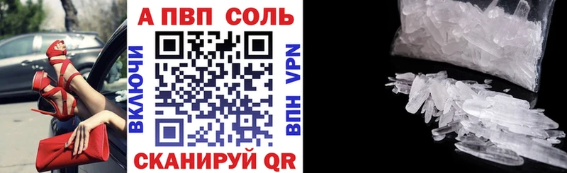 Что такое Олёкминск ГАШИШ Бошки Шишки Alpha-PVP Мефедрон Cocaine
