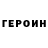 Метадон VHQ Snikiuk