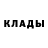Метамфетамин пудра Giulio D