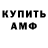 Кодеиновый сироп Lean Purple Drank Nad Kha