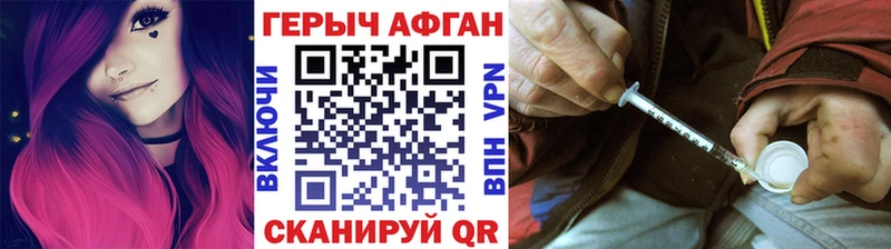 Героин афганец Олёкминск