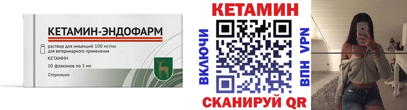КЕТАМИН ketamine  Олёкминск 