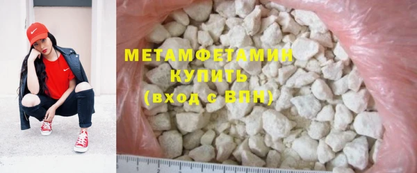 таблы Белокуриха