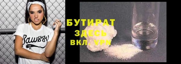 прущая мука Михайловка