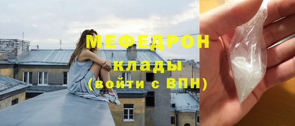 винт Балабаново