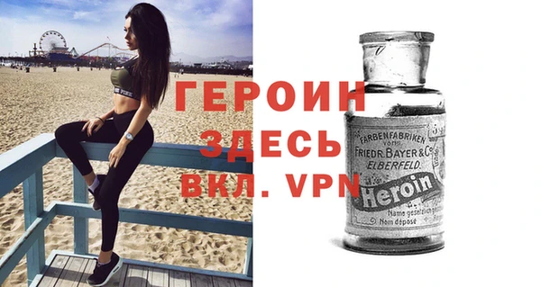 винт Балабаново