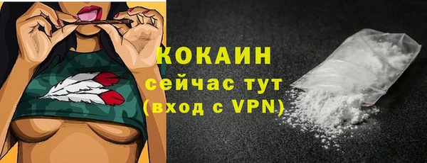 меф VHQ Балахна