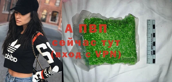 винт Балабаново