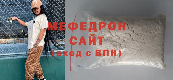 меф VHQ Балахна