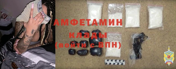 меф VHQ Балахна