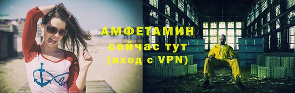 таблы Белокуриха