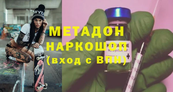 меф VHQ Балахна