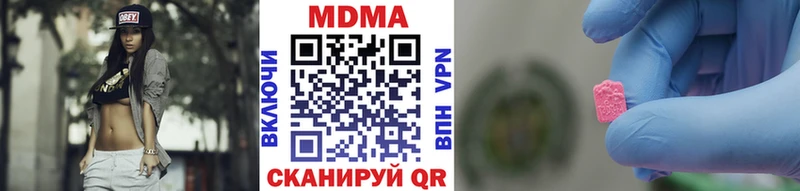 МДМА VHQ  omg вход  Олёкминск 