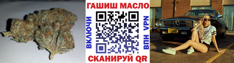 Дистиллят ТГК концентрат  ОМГ ОМГ   Олёкминск  как найти  